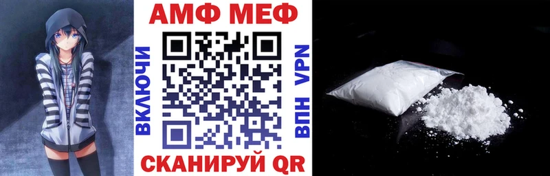 что такое Пыталово АМФ Premium