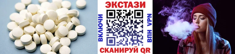 дарнет шоп  Пыталово  ЭКСТАЗИ бентли 