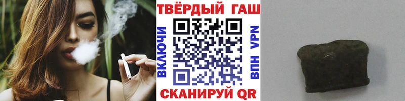 Гашиш Ice-O-Lator  OMG онион  Пыталово 