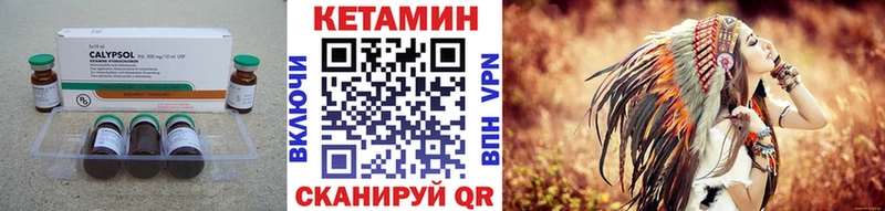 Кетамин ketamine кракен маркетплейс Пыталово