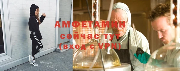амфетамин Алзамай