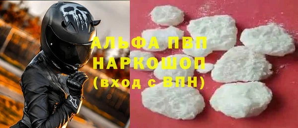 амфетамин Алзамай