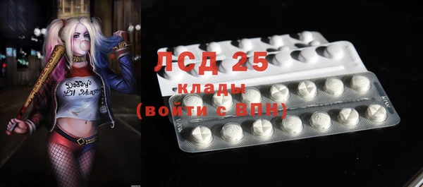 амфетамин Алзамай