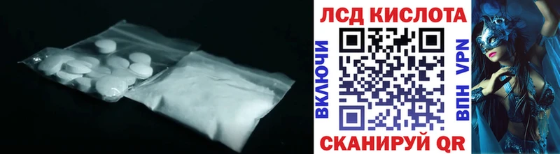 Лсд 25 экстази кислота  сколько стоит  Пыталово 