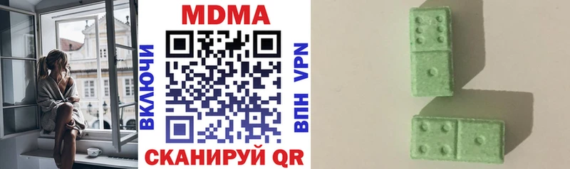 цена наркотик  Пыталово  МДМА VHQ 