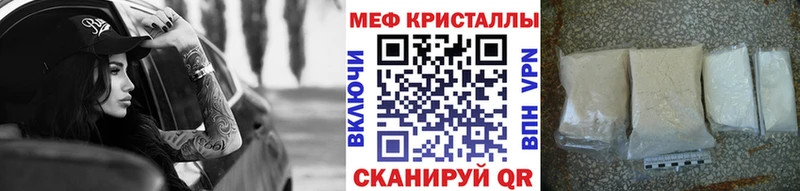 MEGA ссылки  Пыталово  Меф VHQ 