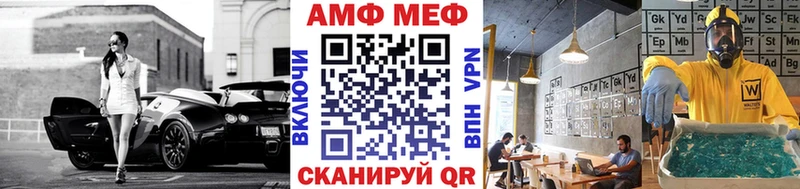 купить наркотики сайты  Пыталово  МЕТАМФЕТАМИН мет 
