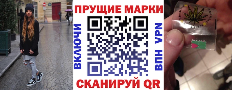 сколько стоит  Пыталово  Марки 25I-NBOMe 1,5мг 
